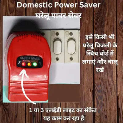 Super Maxx Power Saver Device for Home